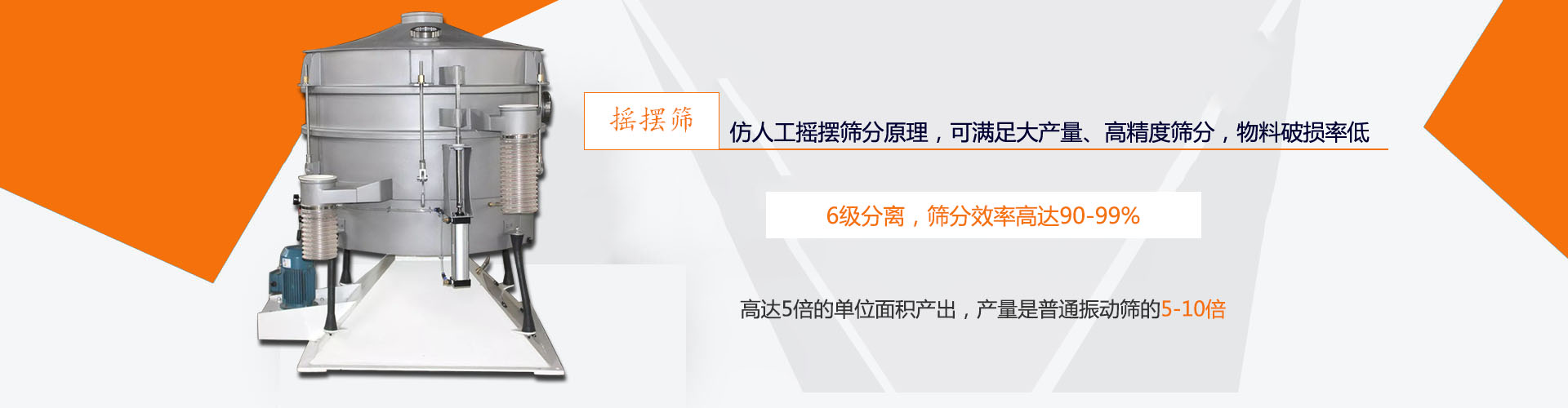 滾筒篩分原理，內(nèi)部裝配有清掃裝置，篩孔不易被堵塞，大漢滾筒篩廠(chǎng)家直銷(xiāo)，價(jià)格便宜